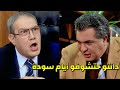 الوزير اتهجم ع مكتب الأمن العام وتجاوز كل الخطوط الحمراء والقانون أخد مجراه