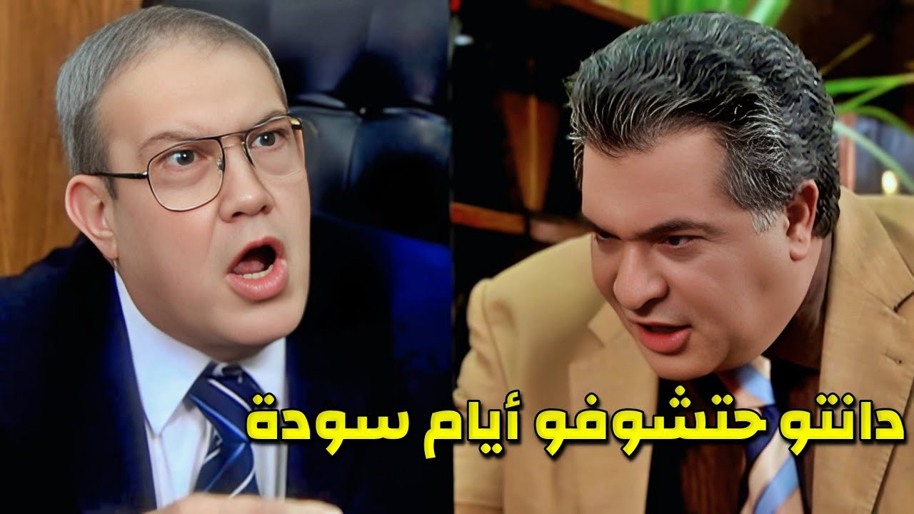 الوزير اتهجم ع مكتب الأمن العام وتجاوز كل الخطوط الحمراء والقانون أخد مجراه