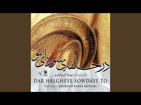 داستان خاکستر