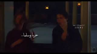 فيديو حب شعر أني أريد معي ....️