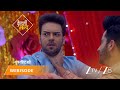 KUNDALI BHAGYA Episode 490 Part 1 Preeta Arora Luthra Karan Luthra 