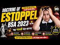 What is estoppel in BSA ? Md law classes