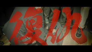 Canton Mic 2020 • The Return • Candidates Cypher