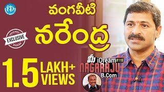 Vangaveeti Narendra Exclusive Interview || Talking Politics With iDream #257
