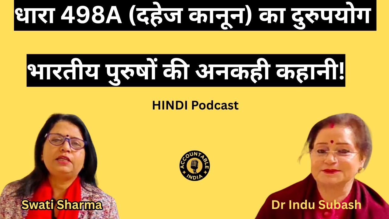 Gender Justice or Gender Warfare? India's 498A and POCSO Exposed