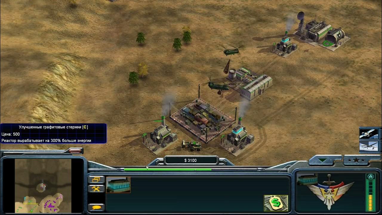 Command conquer generals zero hour механики. Джармен келл generals 2. стратегия в реальном времени. zero hour игра. command and conquer zero hour.