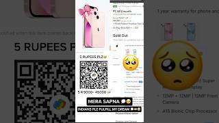 PLZ FULFILL MY DREAM 💭🥺 #iphone #helping #help #buyingiphone #shorts #trending #viral