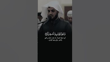 #رعد_محمد_الكردي #سورة_عبس #رعدالكردي #الشيخ_رعد_الكردي #تلاوة_خاشعة #ارح_قلبك @RadMohammad