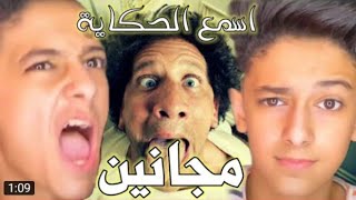 سامر المدني مستشفى المجانين?/مهرجانات سامر المدني/اغانى سامر المدني/قناه سامر المدني/سامر المدني