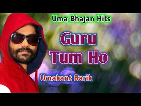Guru Tum Ho UMAKANT BARIK Hit Sambalpuri Bhajan