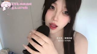璐璐哄睡屋 骂 帮 ASMR魔法书付费福利