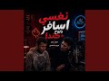 نفسي الم حياتي واسافر اروح كندا نجومي