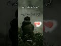 Ajab halat thay mere Sad poetry❤️ | Deep poetry | Heart Touching poetry | urdu shayari sad | #status Mp3 Song