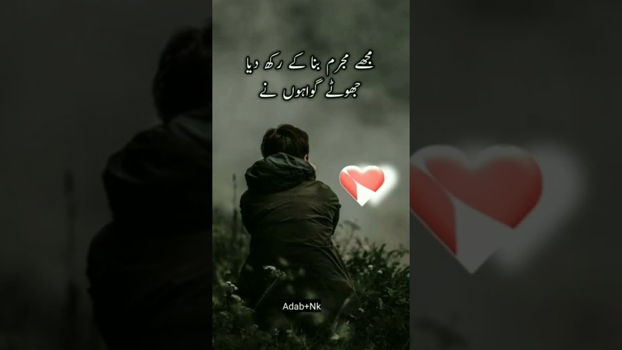 Ajab halat thay mere Sad poetry  Deep poetry  Heart Touching poetry  urdu shayari sad   status