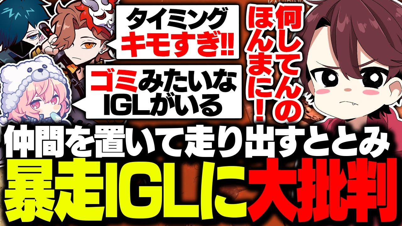 だるまいずごっど ふらんしすこ ありさか 集合 Vanilla ととみっくす CR crazy raccoon カード だるま バニラ ありさか mondo他 CR】Crazy