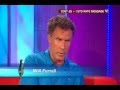 Will Ferrell Interview Soccer Aid 2012