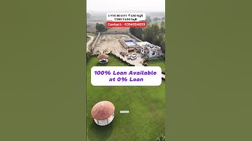 मात्र 1 लाख 80 हजार रु में पूरा प्लॉट, | Plot sale in Lucknow | #realestate 6394954059