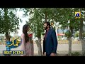 Khumar Last Episode 50 | 𝐁𝐞𝐬𝐭 𝐒𝐜𝐞𝐧𝐞 𝟎𝟒 | Feroze Khan - Neelam Muneer - Agha Mustafa | Har Pal Geo