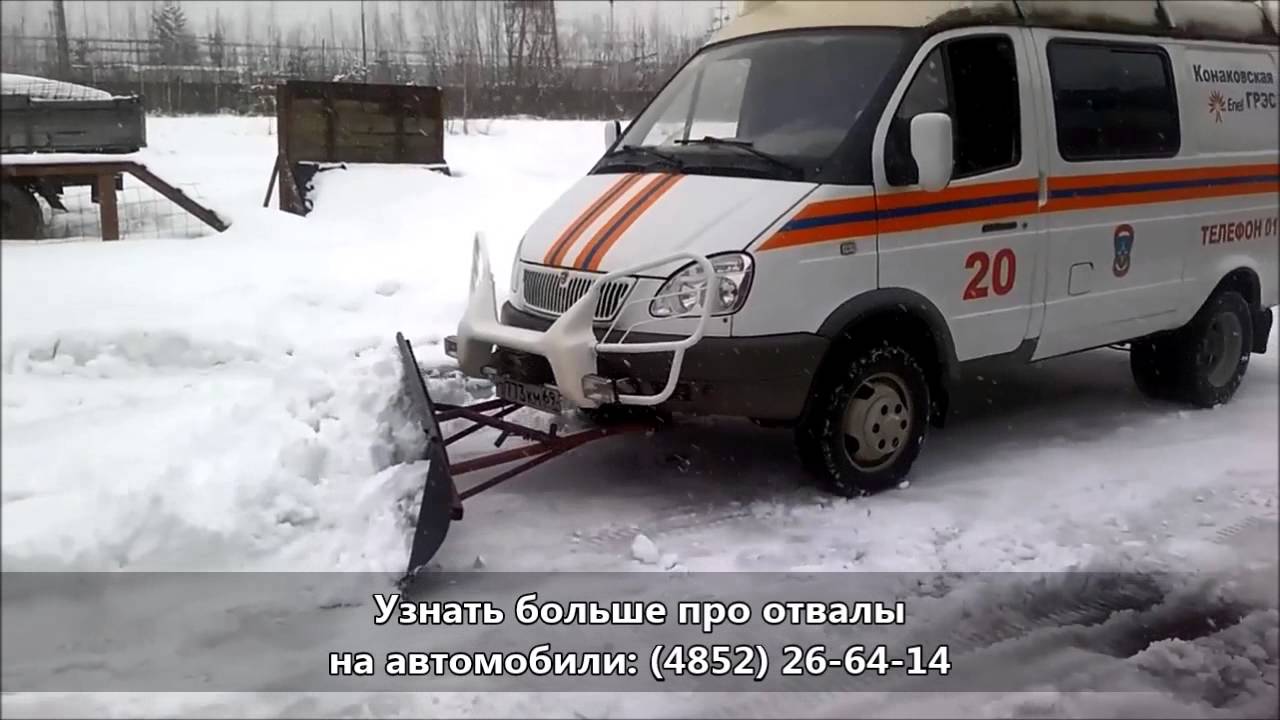 Нокиан на газель