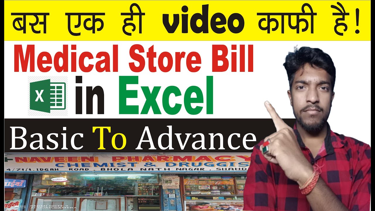 Medical Store Billing in Excel 2026 🔥 | Pharmacy Bill with GST | Stock Management | Hindi