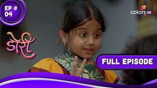 Doree | डोरी | Episode 4 | 09 November 23