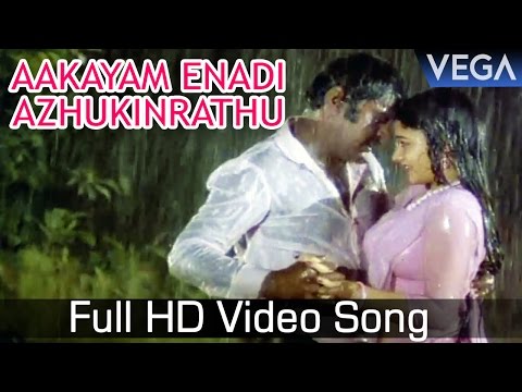 Aakayam Enadi Azhukinrathu Full Romantic Video Song || Oru Iniya Udhayam Tamil Movie