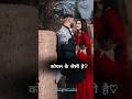 Heart Touching Song 💔 | New WhatsApp Status Lyric | Viral Instagram reel #shorts #status #love