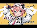 【VTuber】ホロホーク【鷹嶺ルイ/ホロライブ6期生】【インスト版(ガイドメロディ付)/カラオケ字幕】