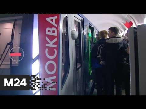 "Это наш город": студентам-отличникам метрополитен вручит подарки в Татьянин день - Москва 24