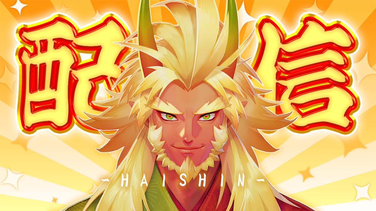 【参加型コラボモンスターハンターライズ】久々にやるか！steam版