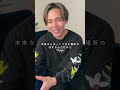 女→男に戸籍を変更したら、男子風呂って使えるの？#LGBTQ #トランスジェンダー