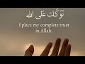 Saniya Naaz vlog,s is live! I place my complete trust in Allah ❤️