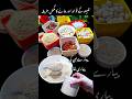 Talbina Powder Recipe How To Make Talbina Powder Shorts Talbina Powder Recipe How To Make Talbina Powder Shorts
