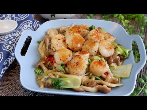 How to Cook Perfectly Seared Scallops w/ Vegetables 鲜扇贝炒蔬菜 Chinese Stir Fry Recipe hqdefault