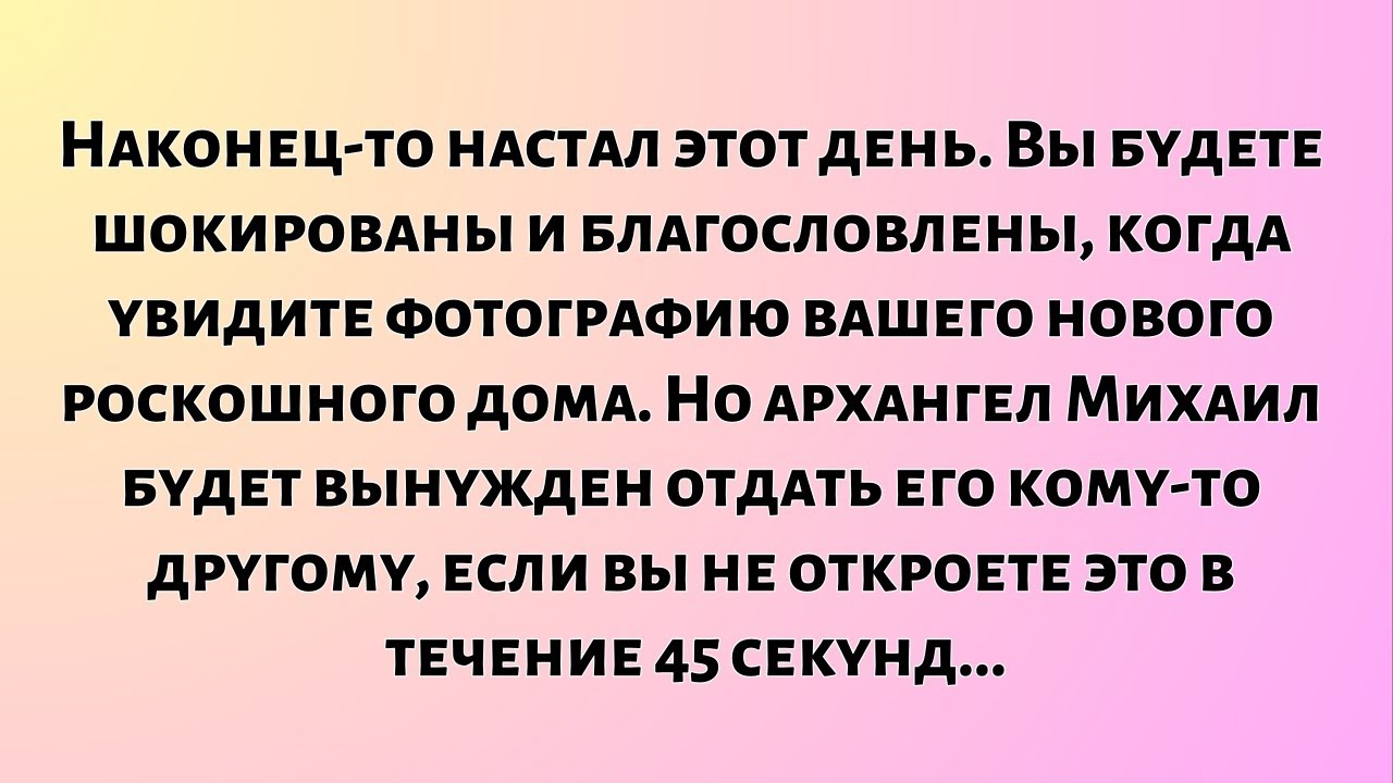 Настал решающий момент. Вы будете удивлены и счастливы, когда увидите фотографию...