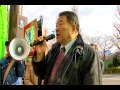 Produce 20  【水島 聡】 九段坂 街頭演説 2