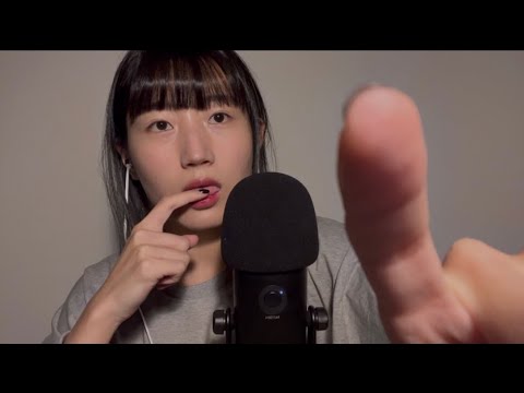 ASMR 입소리 & 시각적 팅글 & 핸드무브먼트 (mouth sounds, visual triggers, hand movements)