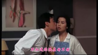 钟镇涛的经典《只要你过得比我好》一开嗓，即成经典！MV出自钟镇涛，钟楚红，周慧敏，邱淑贞的电影《相见好》 #钟镇涛# #我们的歌#