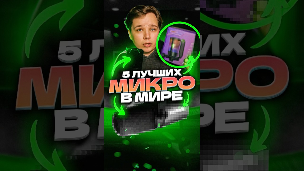 Latest Title & Thumbnail