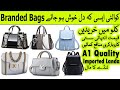 Branded Purse/Hand Bag/Clutch | Sher Shah Market Karachi | sohrab godam | Karachi Underground