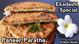Ekadashi Special Paneer Paratha || Ekadashi Paneer Paratha || Krishnas Cuisine paneerparatha