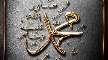 PROPHET MUHAMMED|| THE BEST OF CREATION