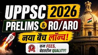 UPPSC and RO ARO NEW BATCH || Exam Drishti