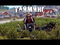 СОЛО ОНЛАЙН РЕЙД КИТАЙСКОГО КЛАНА в РАСТ/RUST