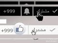 أجمل ريمكس البدر كطلعته 