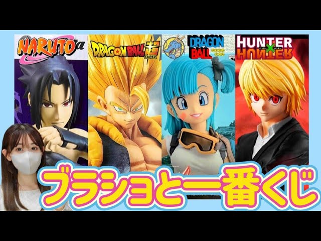 Treasure Found] My Hero Academia Ichiban Kuji and Black Shop
