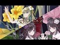 【Short MV】「花標本乙女IV-Herbarium Maiden-」芍薬&水仙【中恵光城】