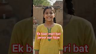 Mene HPV vaccine lagwa Li, #shorts #ytshorts #uwin #hpvvaccination #hpvvaccine