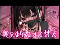 ❤︎ ASMR┊耳奥をずぽずぽ梵天で刺激しながら寝ちゃえ攻撃♡【男性向け┊シチュボ】