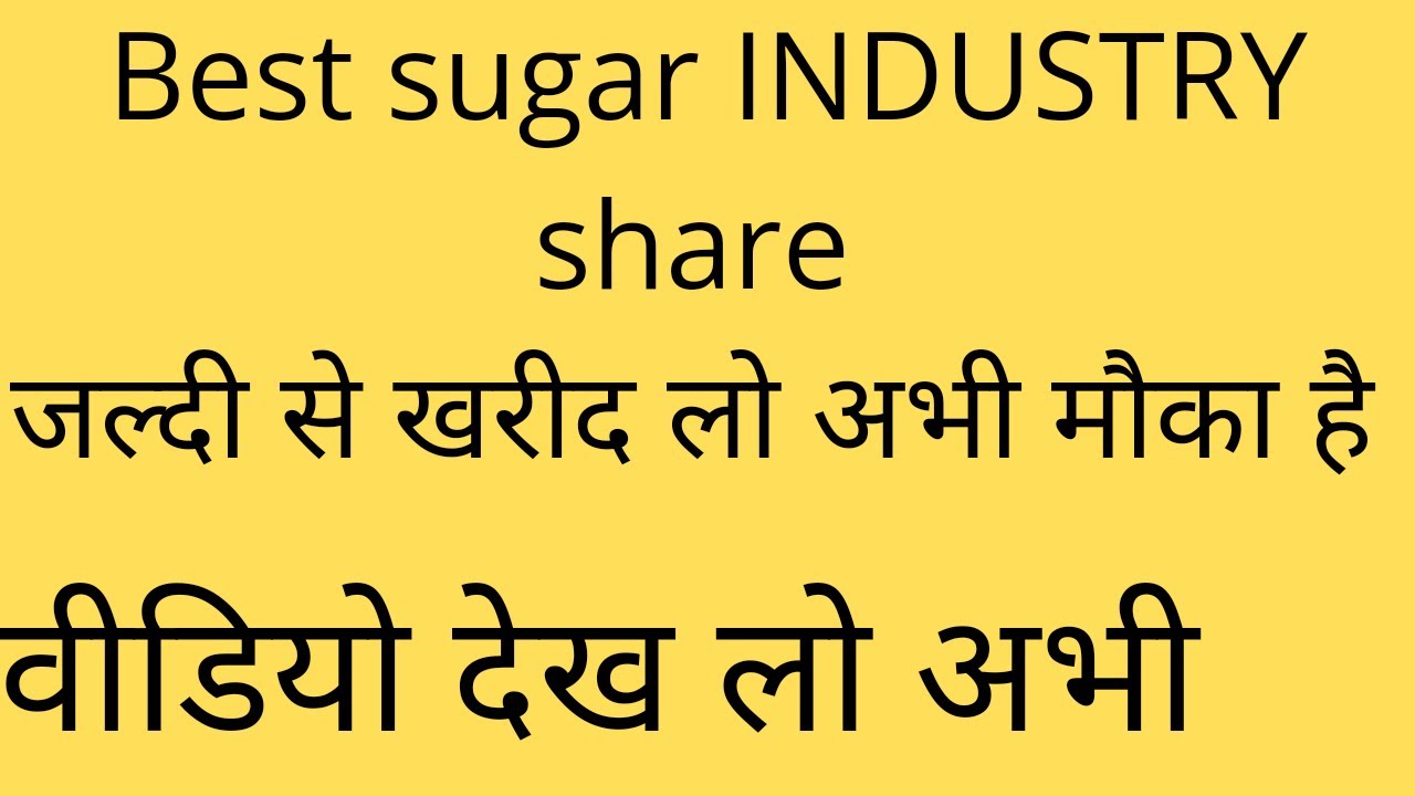 best return stock 2021Balrampursugarindustry YouTube
